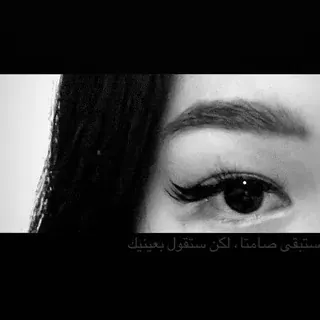 erkem — Música Telegram