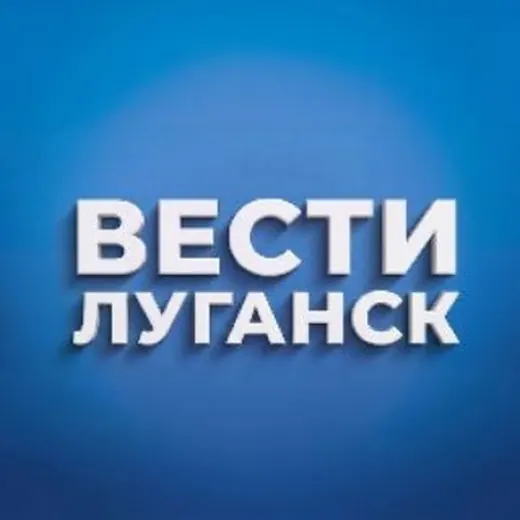 ВЕСТИ ЛУГАНСК — Военкоры Telegram
