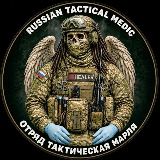 Тактическая Марля — Blogs Telegram