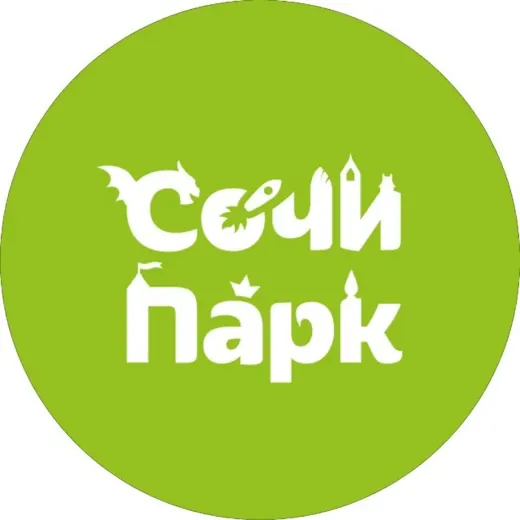 Тележка Бабы Яги | Сочи Парк — Новости и СМИ Telegram