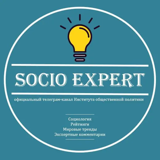 SocioExpert — News and Media Telegram