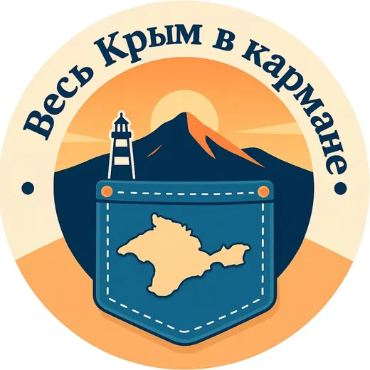 Весь Крым в Кармане — История Telegram