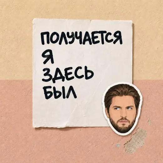 Здесь был Кадышев — News and Media Telegram
