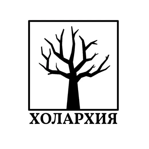 Холархия — Военкоры Telegram