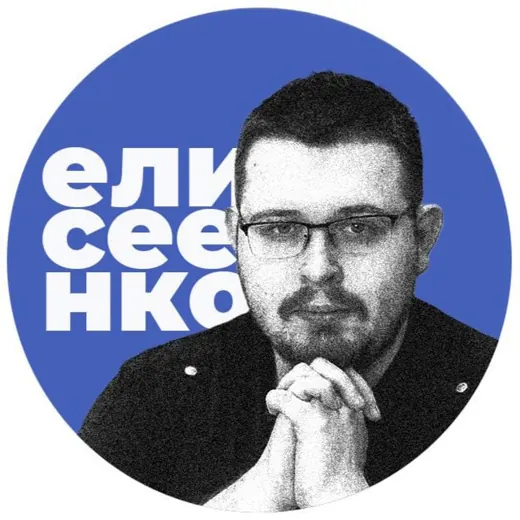 Психиатр Елисеенко — Психология Telegram