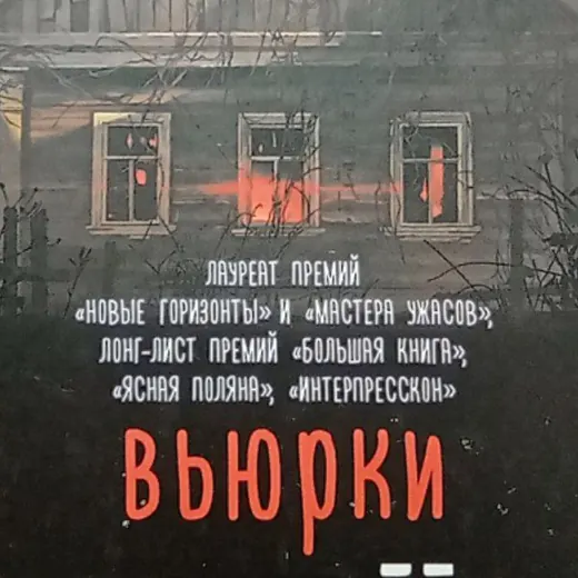 Дарья Бобылёва💢Ход грибной королевы💢 — News and Media Telegram