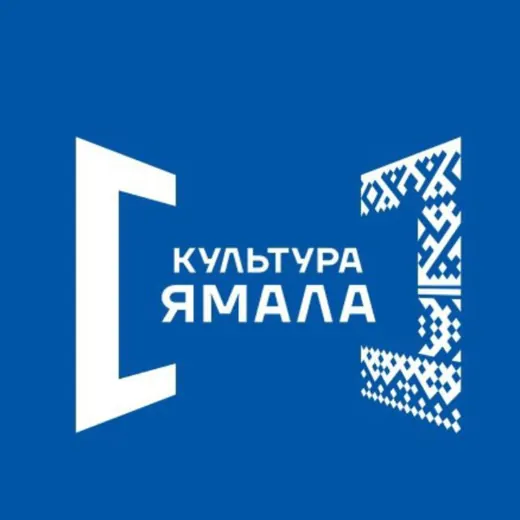 Культура Ямала — News and Media Telegram