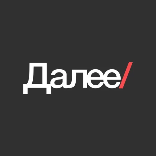 Далее | Разработка и управление ИТ-проектами — Science and Education Telegram