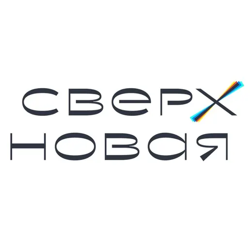 Сверхновая школа — News and Media Telegram