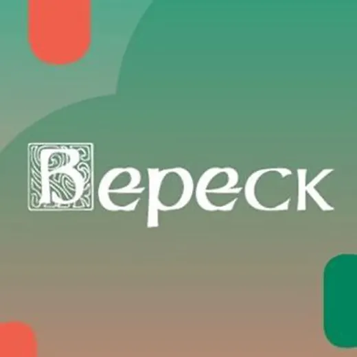 Вереск — Cars, Motorcycles, Tech Telegram