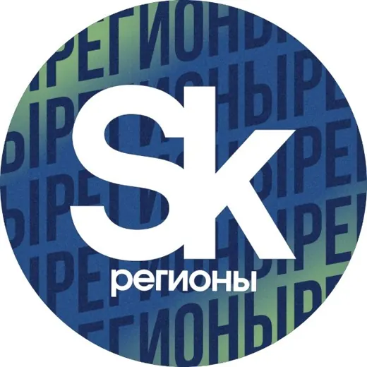 Сколково Регионы — Бизнес и стартапы Telegram