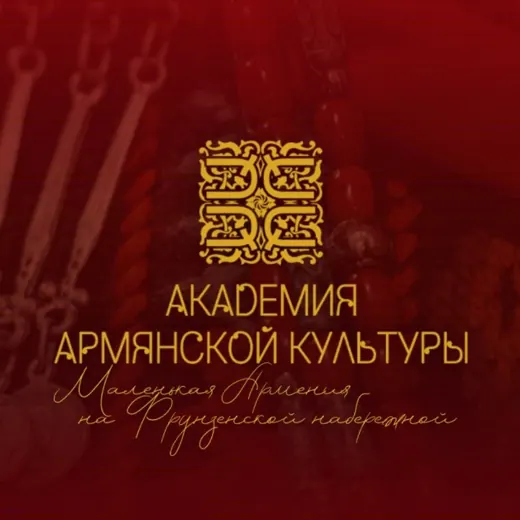 ARMCA 🇦🇲 — News and Media Telegram