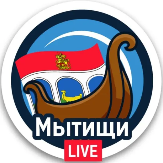 💢МЫТИЩИ.LIVE • НОВОСТИ — News and Media Telegram