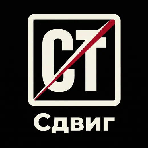 Сдвиг — News and Media Telegram
