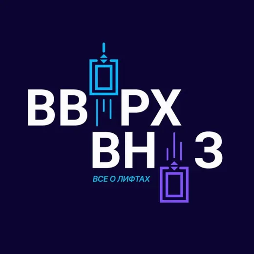 Все о лифтах — Развитие, Обучение Telegram
