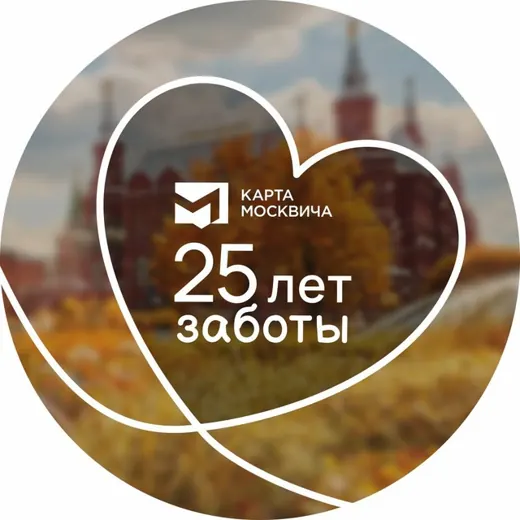 Карта москвича (социальная) — News and Media Telegram