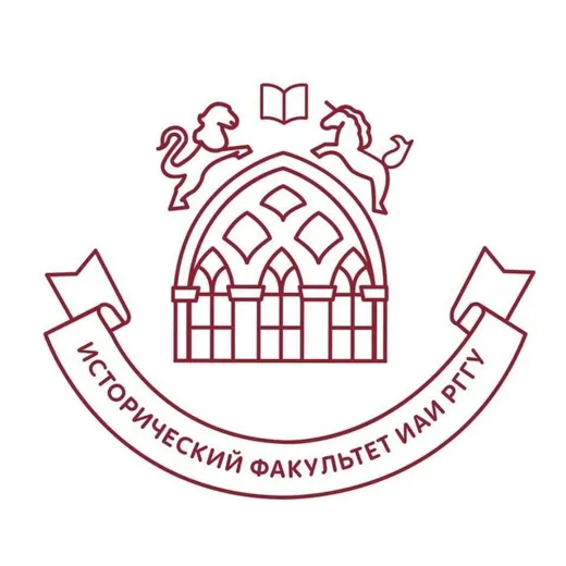 ИстФак ИАИ РГГУ — News and Media Telegram