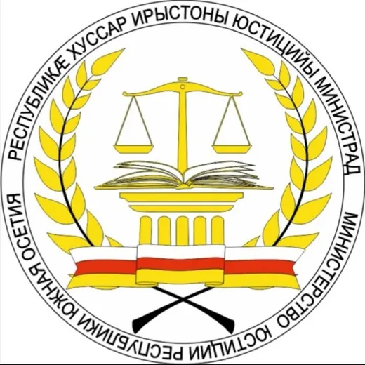 Минюст РЮО — Новости и СМИ Telegram
