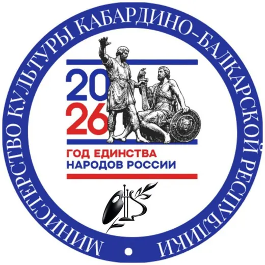 Министерство культуры КБР — News and Media Telegram