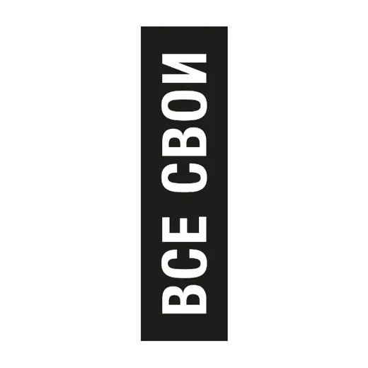 Книжный «Все свои» — Развитие, Обучение Telegram