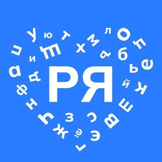 Русский язык объединяет — Развитие, Обучение Telegram