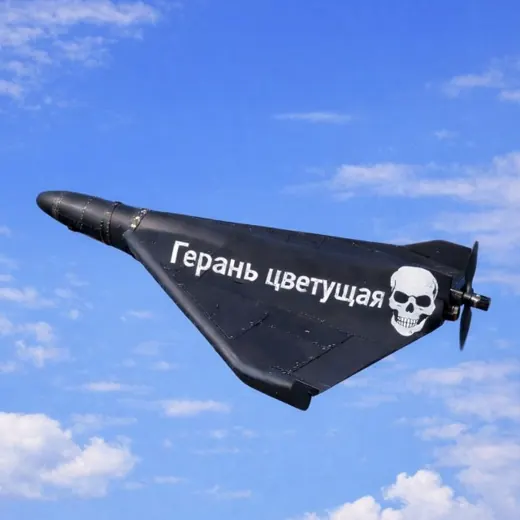 Герань Цветущая ™ — Для Взрослых Telegram