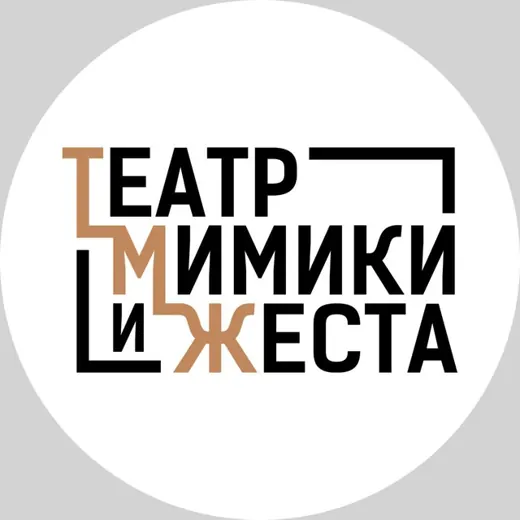 Театр Мимики и Жеста — News and Media Telegram