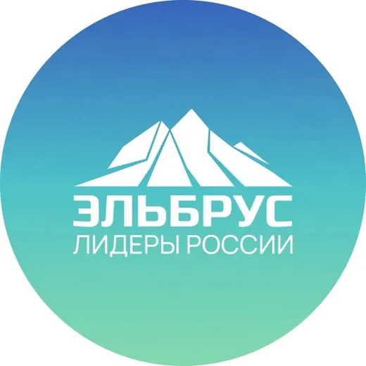 Клуб «Эльбрус» — Для Взрослых Telegram