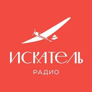 Радио ИСКАТЕЛЬ — Музыка Telegram