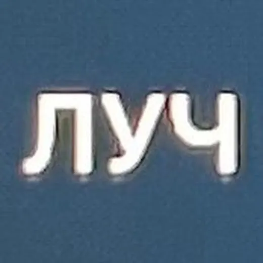 ЛУЧ — Movies and Series Telegram