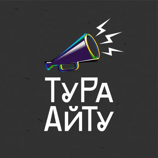 Тура Айту — News and Media Telegram