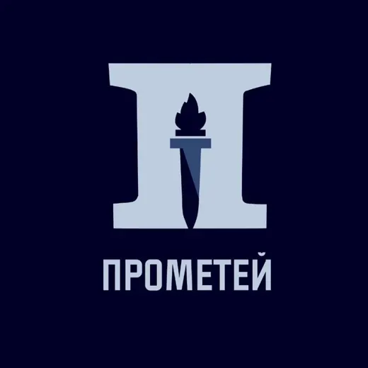 Прометей — Новости и СМИ Telegram