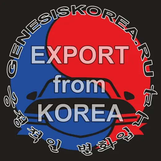 GenesisKorea.Ru - Авто из Кореи — Новости и СМИ Telegram