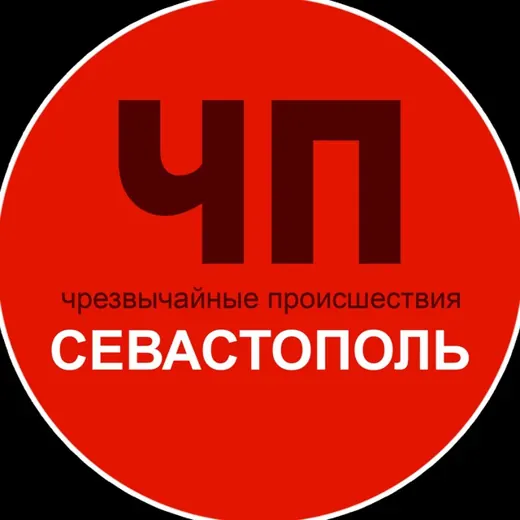 ЧП / Севастополь — Blogs Telegram