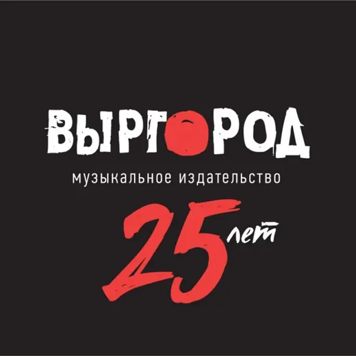 Выргород — Развитие, Обучение Telegram