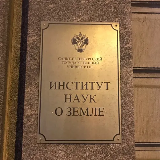 црвених цветова — Развитие, Обучение Telegram