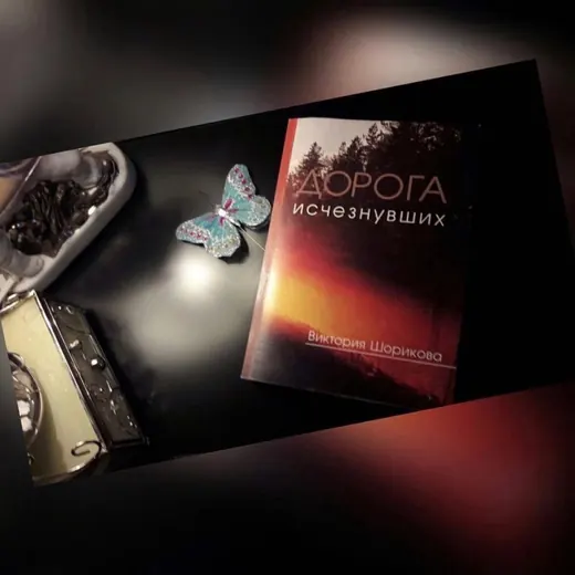 Shorikova_books📝 — Adults Only Telegram