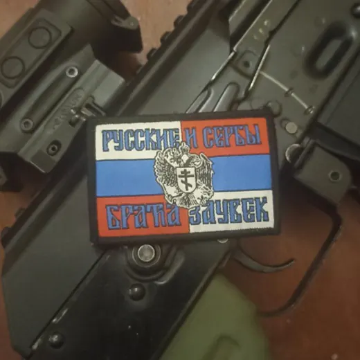 СЕРБ на связи. 🇷🇺 Zлые ОрлоVи 🇷🇸 — Блоги Telegram