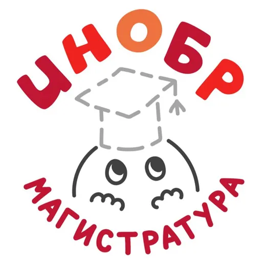 Абитуриентам Института образования НИУ ВШЭ — Новости и СМИ Telegram
