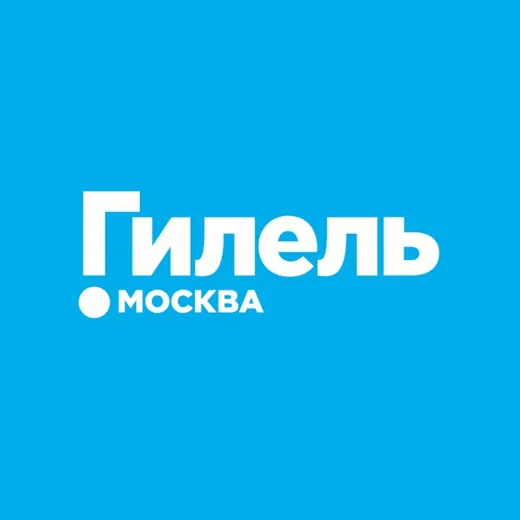 Гилель Москва — Для Взрослых Telegram