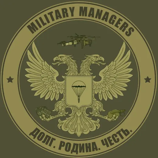 Military Managers🇷🇺 — Новости и СМИ Telegram