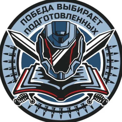 Наука побеждать — Новости и СМИ Telegram