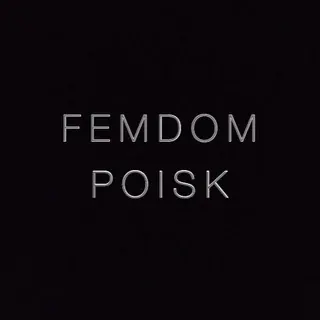 FEMDOM.POISK — Для Взрослых Telegram