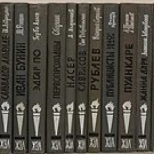 Биографии в фотографиях — Для Взрослых Telegram