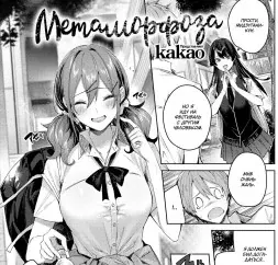 [ХПК] — Réservé aux adultes Telegram