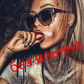 Девушки без изьяна! — Для Взрослых Telegram