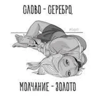 Пошленькое по секрету — Для Взрослых Telegram