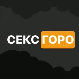 секс гороскоп — Réservé aux adultes Telegram