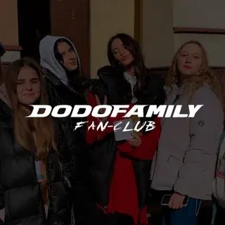 DODOFAMILY | ОФІЦІЙНИЙ ФАН-КЛУБ — Музыка Telegram