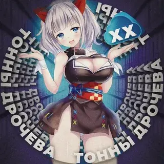 ХХранилище — Для Взрослых Telegram